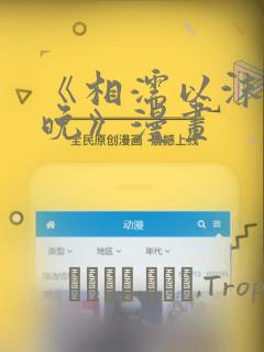 灌篮高手动画片免费观看国语link
