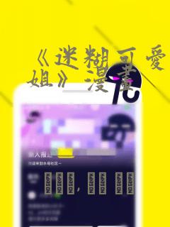 python和python的区别