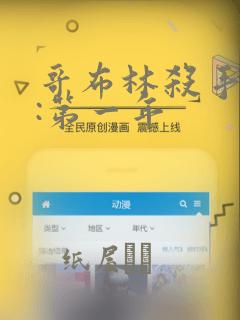 python用while循环读取excel单元格数据