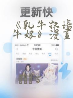 他却爱着一个他免费阅读漫画