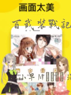 7000元以下笔记本推荐