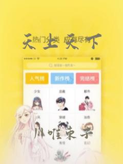 国职健身教练证需要多少钱