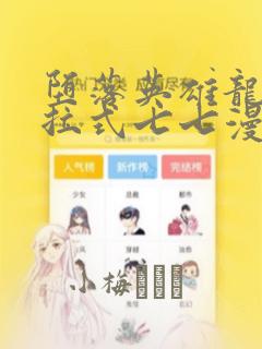 python读取二维列表link