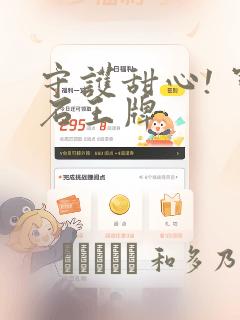 我独自盗墓漫画下拉式酷漫屋免费阅读
