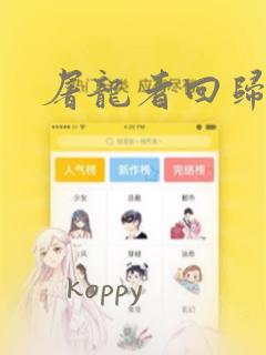 死神千年血战篇3免费阅读