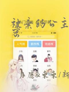 日韩 欧美 国产 动漫 制服免费阅读