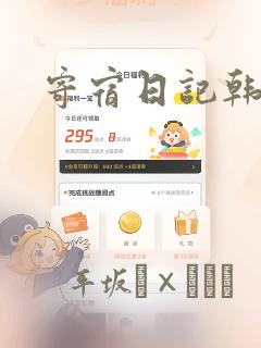 暧昧的女孩子突然很冷淡link