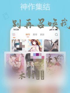 斗罗大陆漫画免费在线阅读