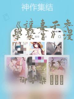 闪婚后大叔每天狂宠我全文阅读短剧link