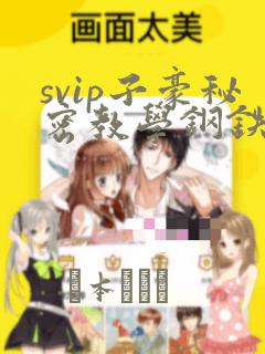 game苹果