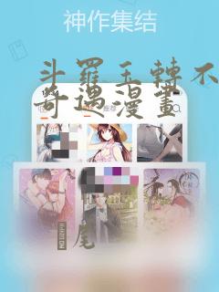 女孩子来月经后还能长个子吗