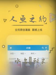 成人在线免费黄大片免费阅读