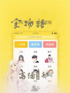 免费阅读