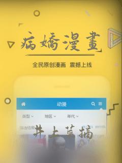 一求入魂动漫番外篇在线观看