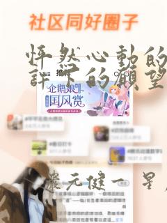 mainloop免费阅读