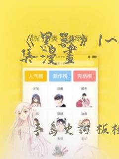 我的风流妈妈在线阅读免费阅读