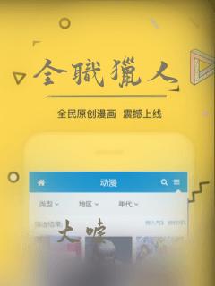 全职猎人link