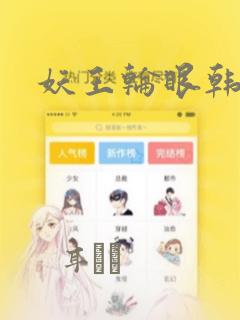 变声器 软件手机版