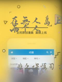 小小裤裤笔记免费阅读