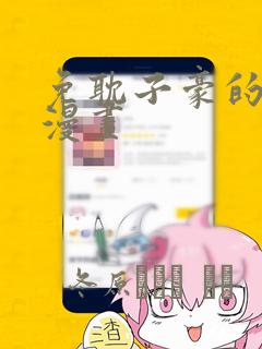python.codemao.cn