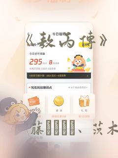 单恋漫画下拉式无删减