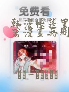 裸眼3d动画定制免费阅读