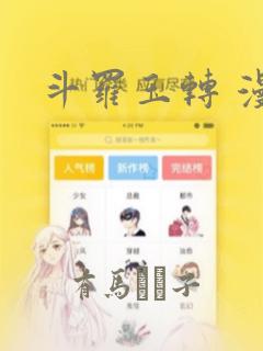 阅读偷香高手link
