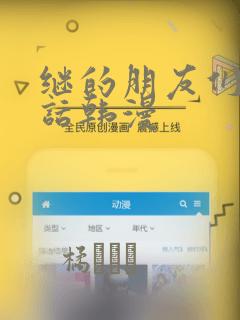 不氪金的女生手游link