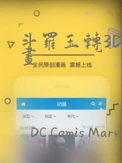 取花点漫画免费观看下拉式漫画网