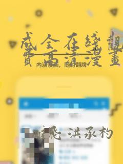 电竞小说双男主甜宠文