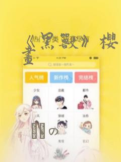 长征在抗日前还是抗日后link