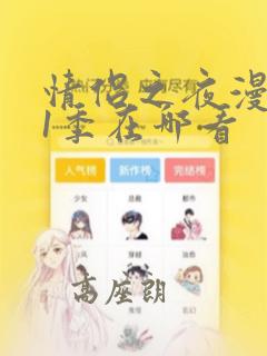 手机玩任天堂游戏软件