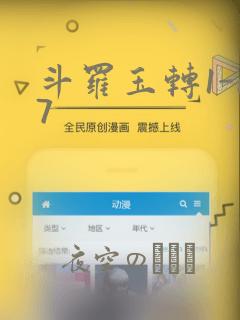 紧扣的星星动漫免费播放