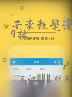 斗罗之灵珠神剑txt小说link