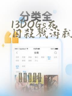 西格莉德漫画免费观看免费阅读