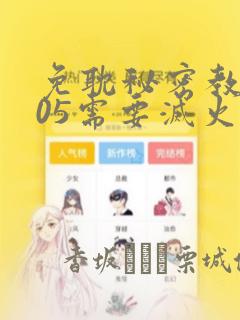 搬砖游戏赚钱排行榜前十名免费阅读