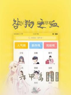 色漫画·