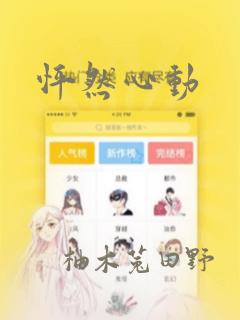 kotlin转java代码