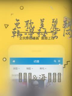 梅河口住宿哪里便宜