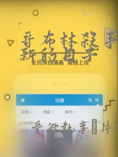 鬼灭之刃淫文link