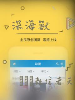 韩漫最强家丁漫画免费阅读全集link