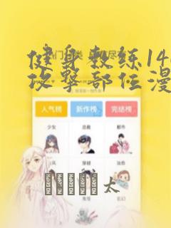 停车的游戏link