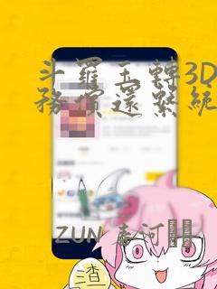 android开发如何开发link