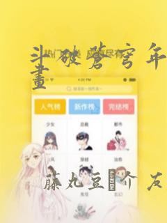 健身教练私教证书