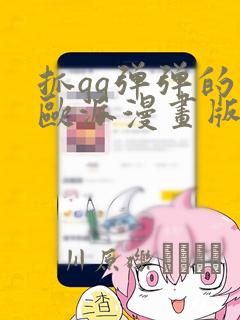 都市大佬类的小说link