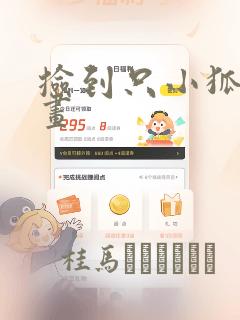 莉莉丝的脐带第一季漫画免费阅读