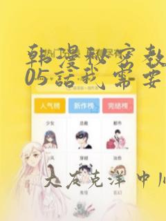 免费追剧app网站推荐