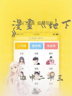 4k纸的素描画link