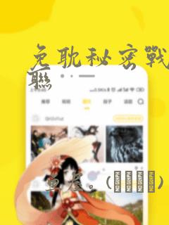 坚持做一件事的事例