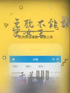 我把男主和反派养歪link